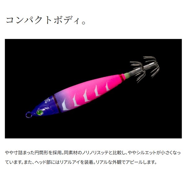 コロコロスッテ 12号